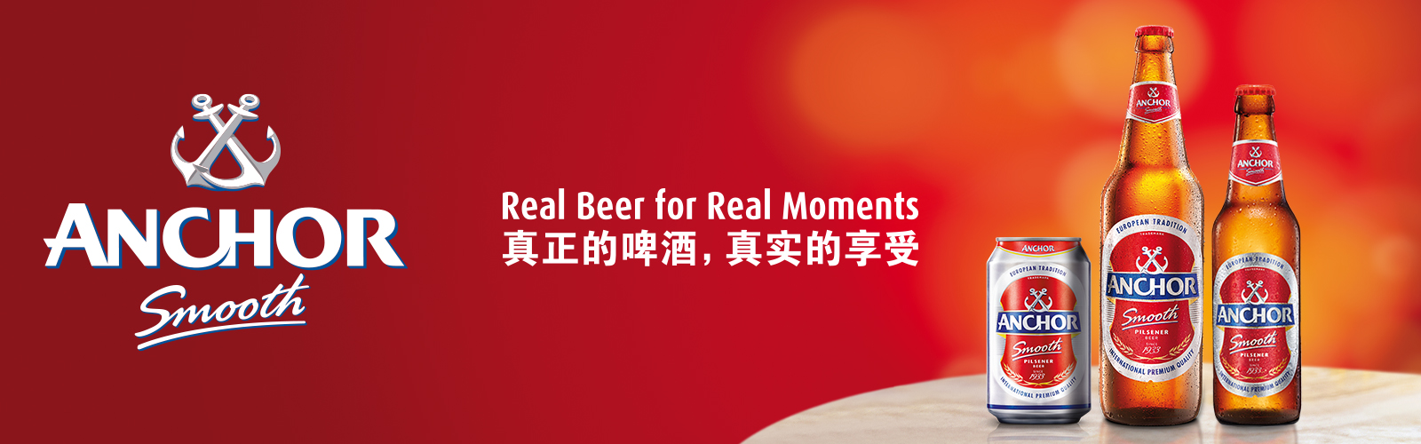 柬埔寨Anchor啤酒
