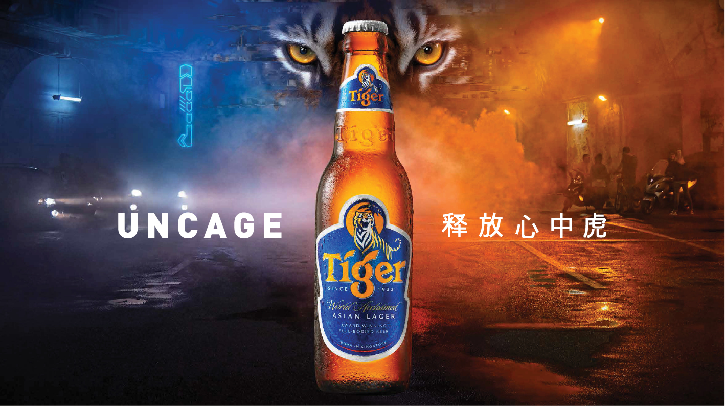 Tiger Beer Kamboja